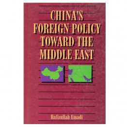 China’s Foreign Policy Towards the Middle East